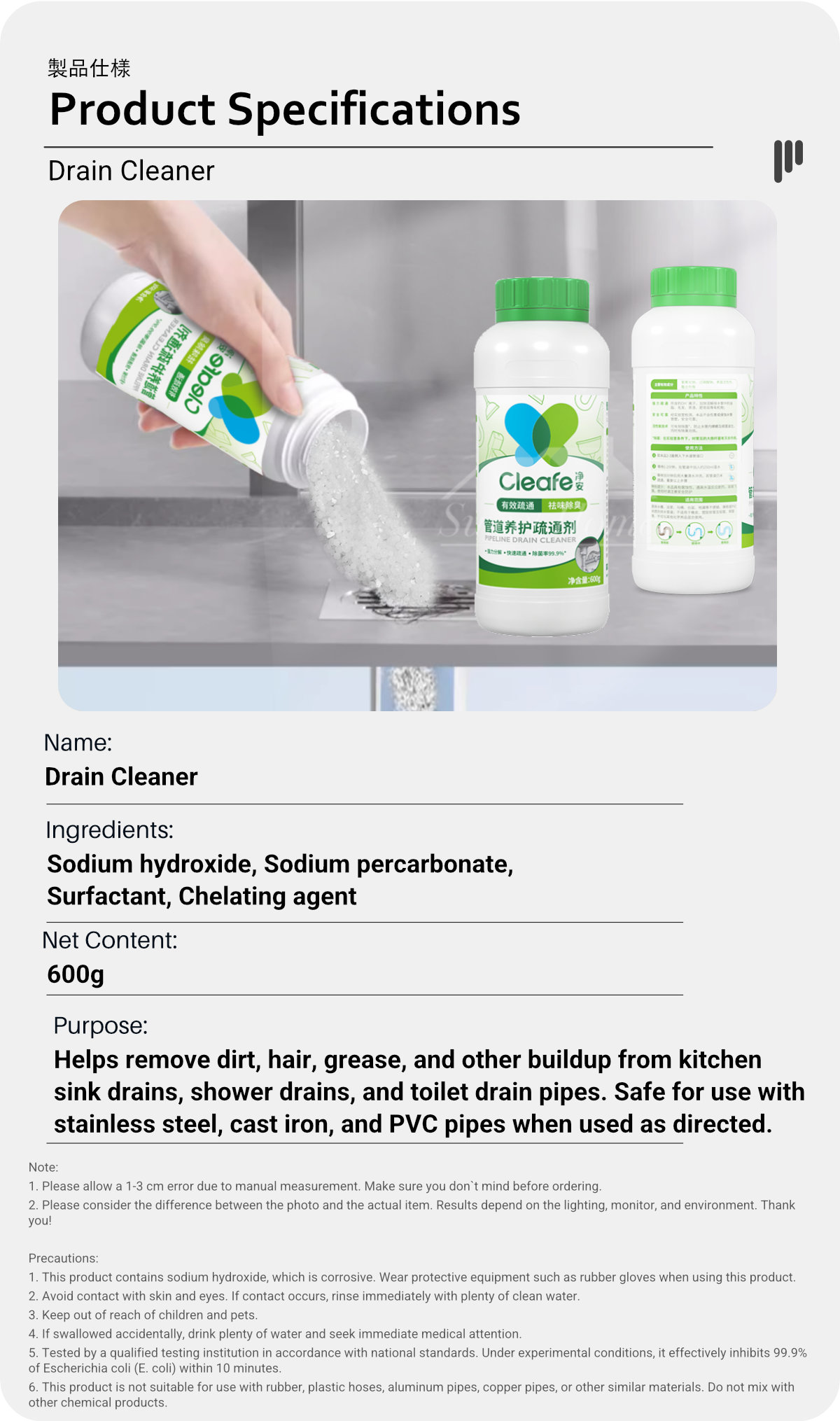 Cleafe-Drain-Cleaner-600g-Antibacterial-Sodium-11
